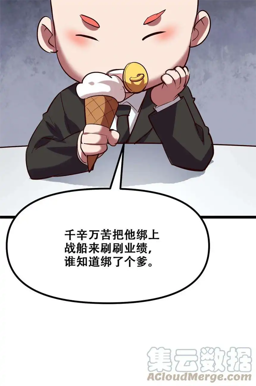 我！绝不成佛！027 唐毅必须死