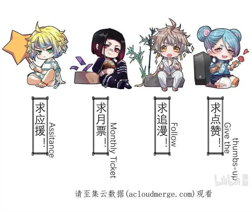 我！绝不成佛！027 唐毅必须死