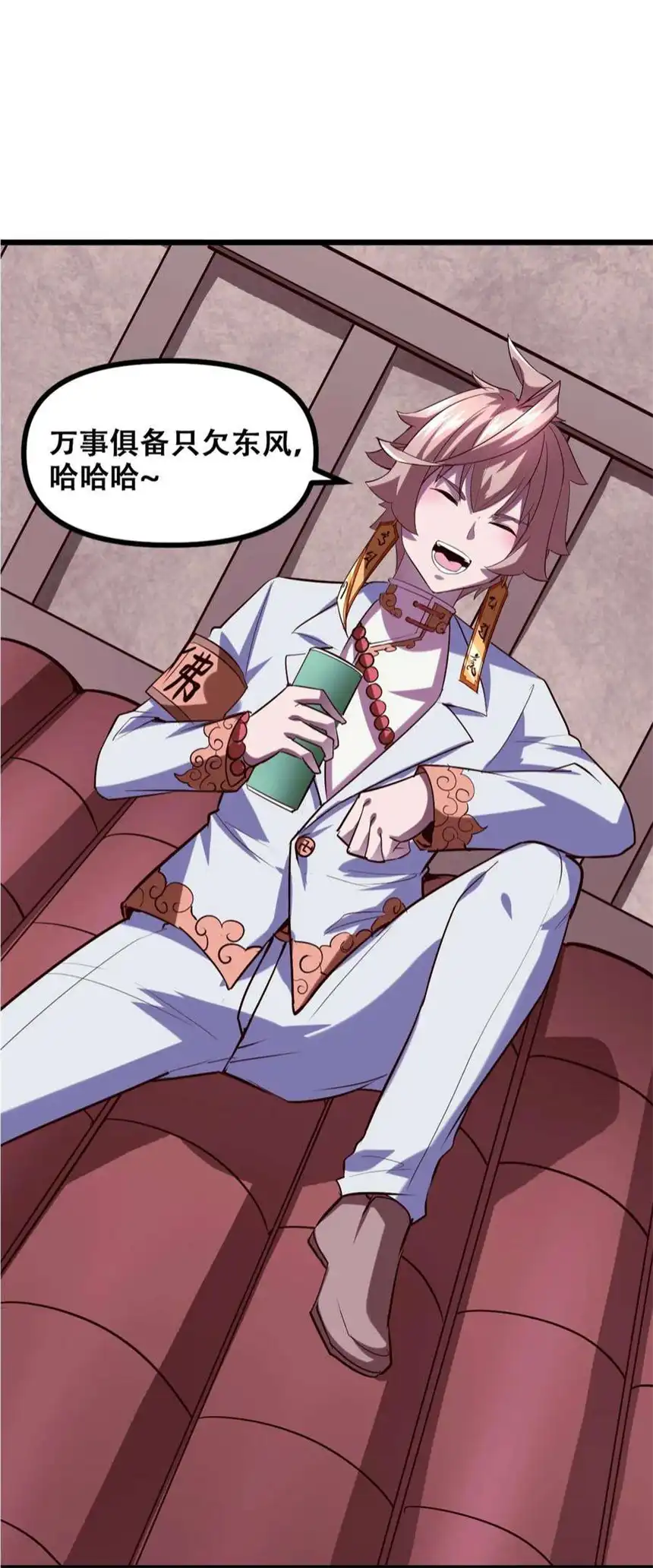 我！绝不成佛！028 明灵王