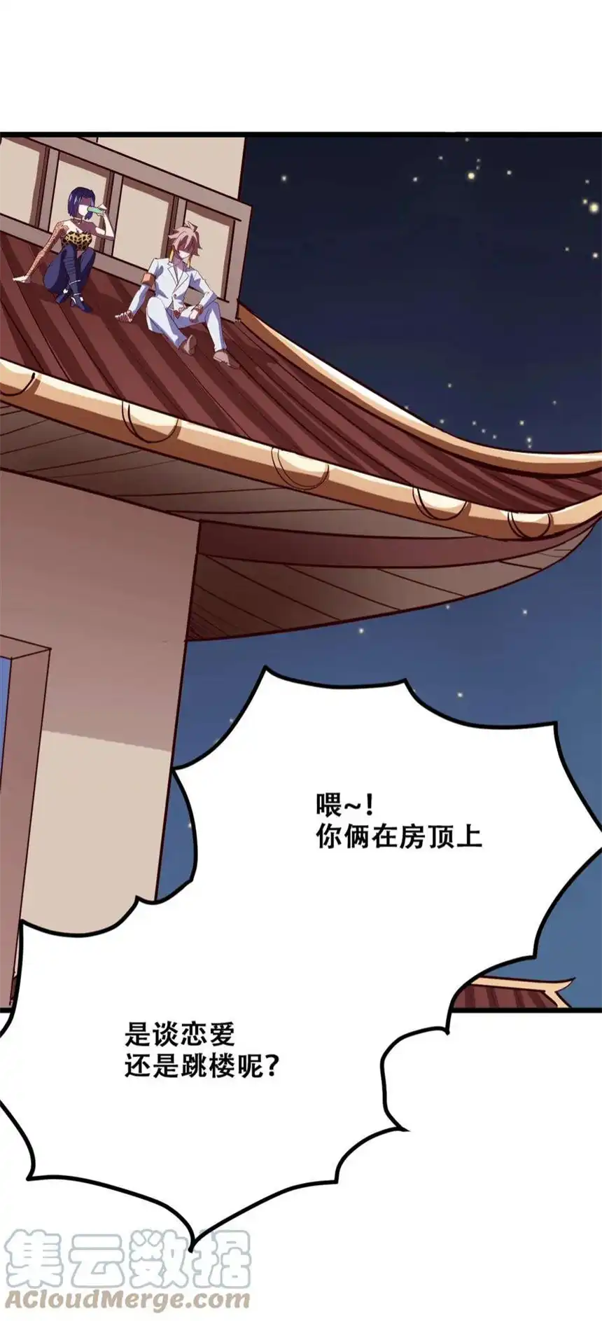 我！绝不成佛！028 明灵王