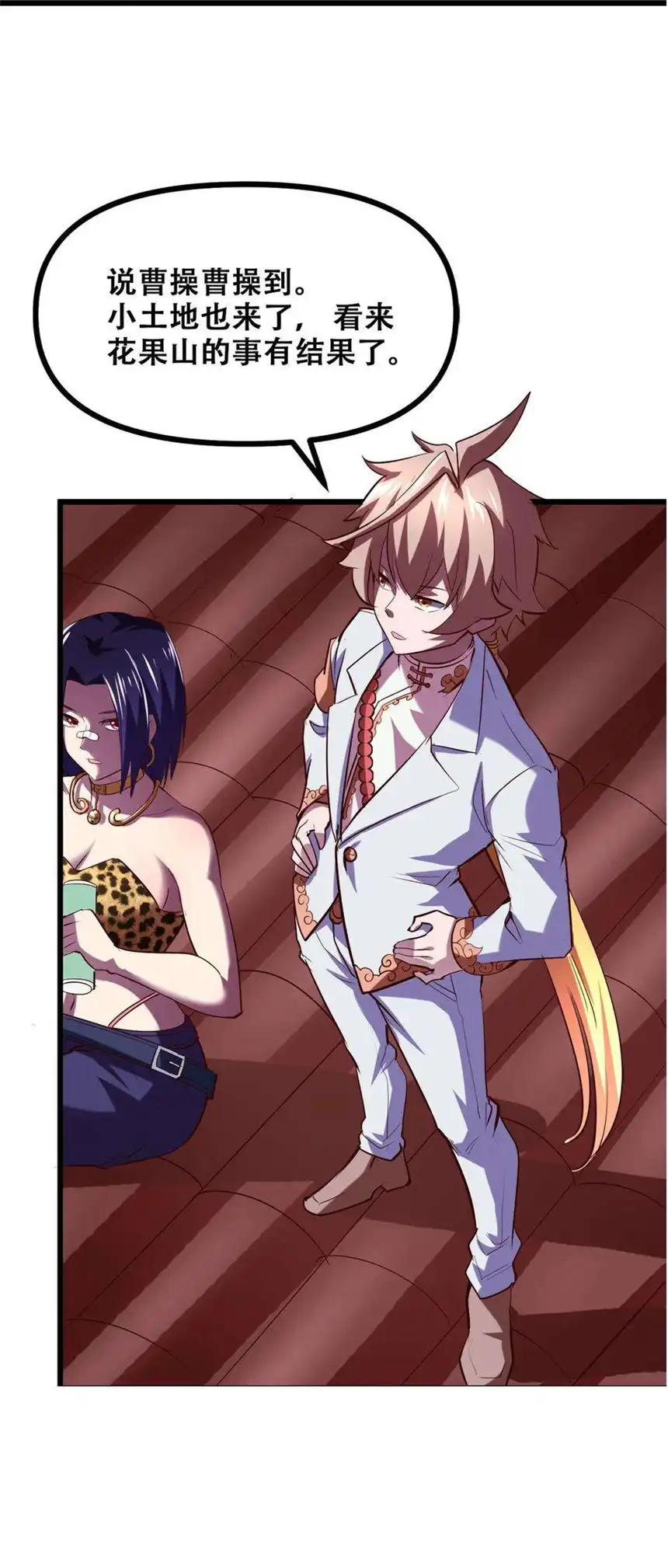 我！绝不成佛！028 明灵王