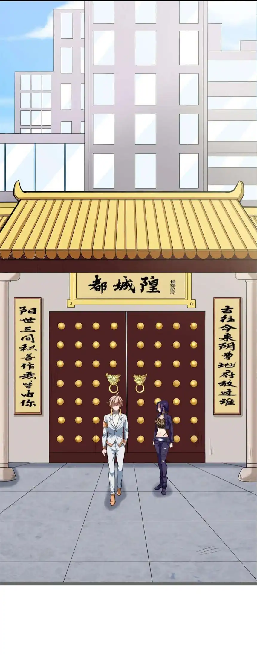 我！绝不成佛！028 明灵王