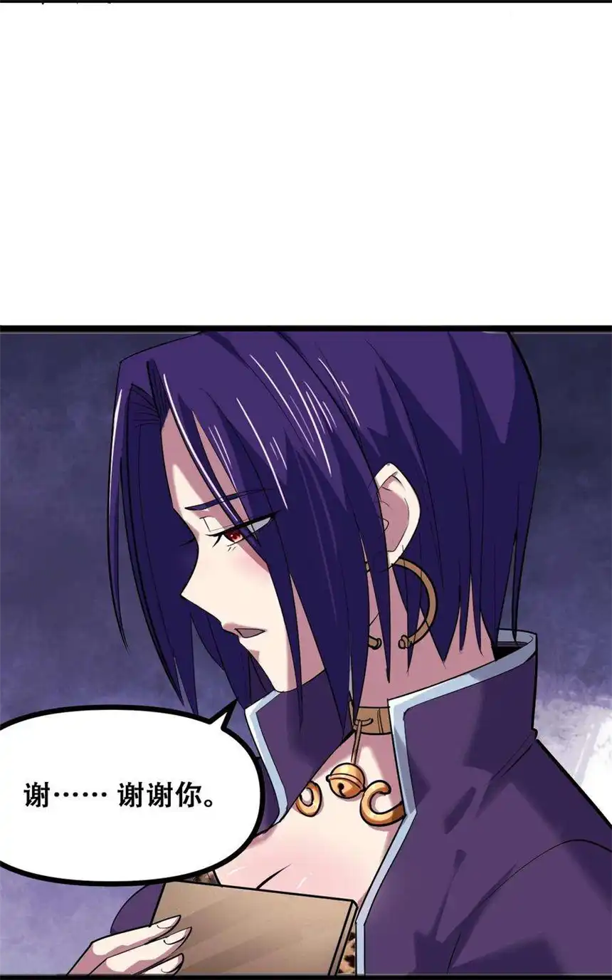 我！绝不成佛！028 明灵王