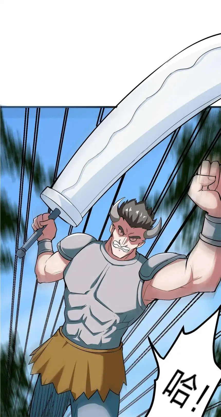 我！绝不成佛！028 明灵王