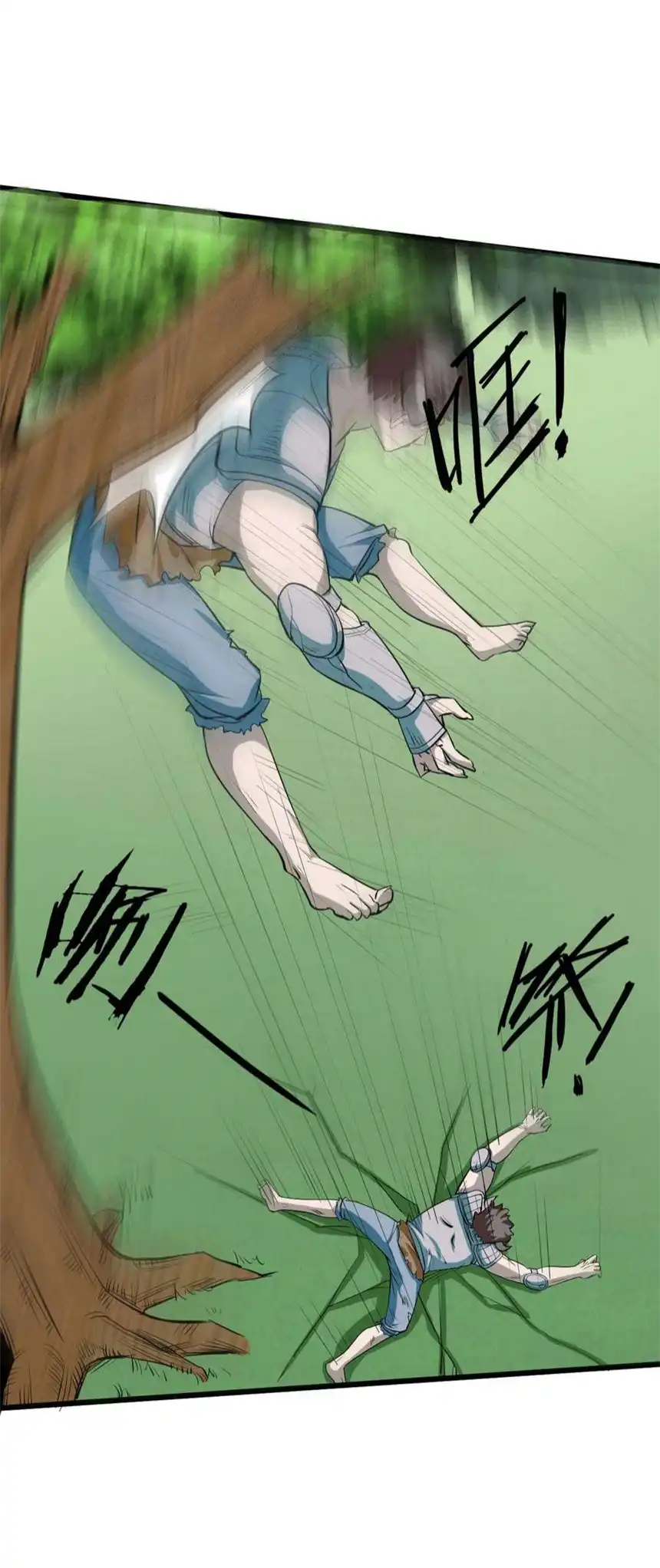 我！绝不成佛！028 明灵王