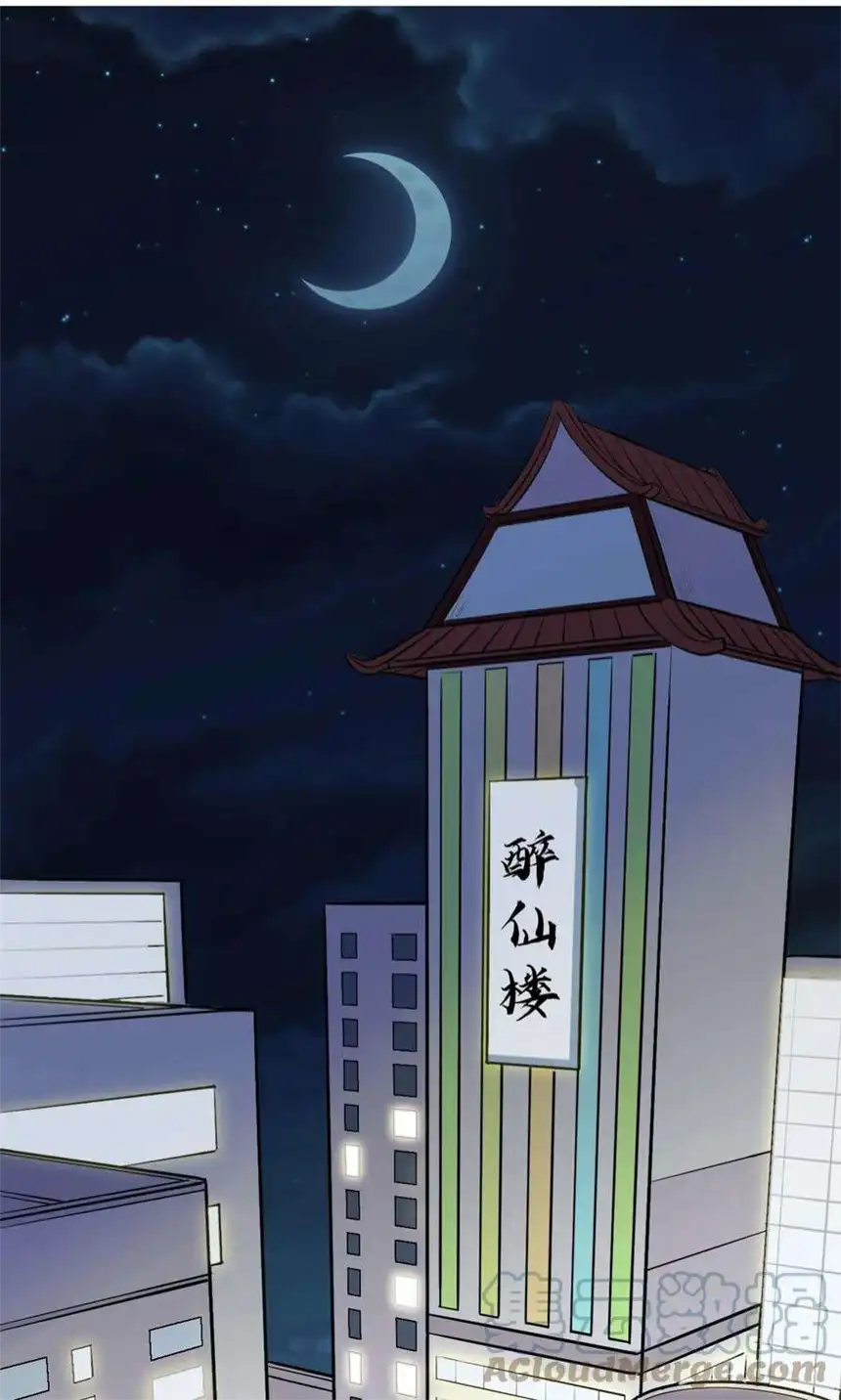 我！绝不成佛！029 被神棍忽悠瘸的傻子