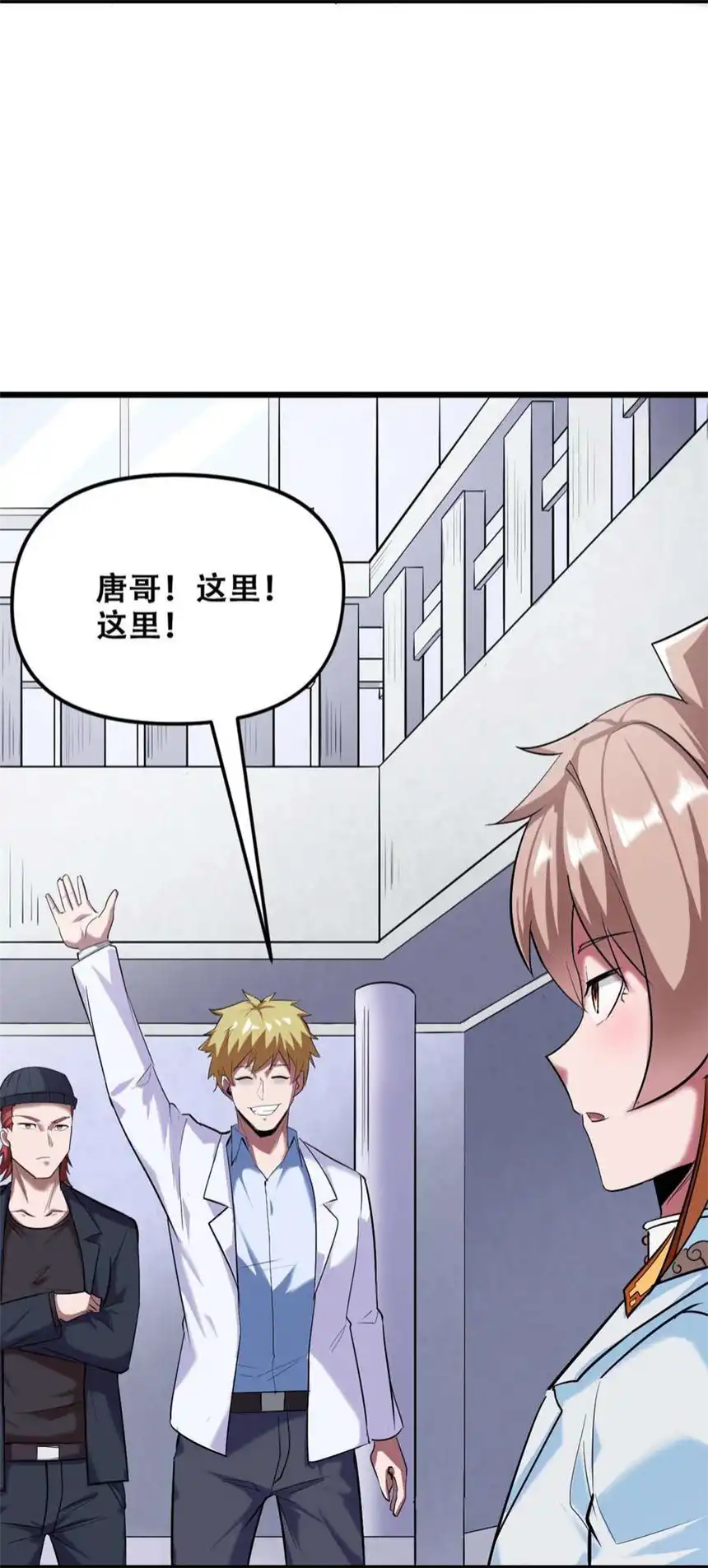 我！绝不成佛！029 被神棍忽悠瘸的傻子