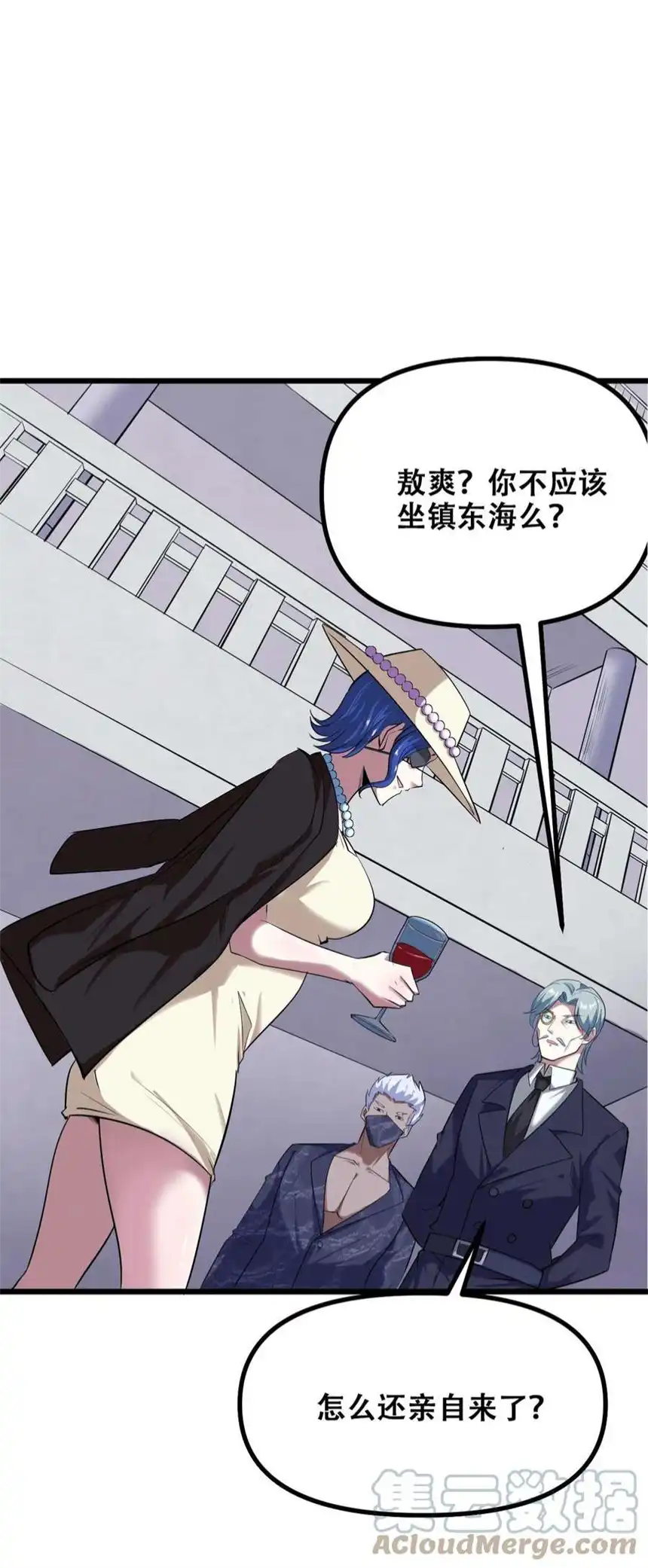 我！绝不成佛！029 被神棍忽悠瘸的傻子