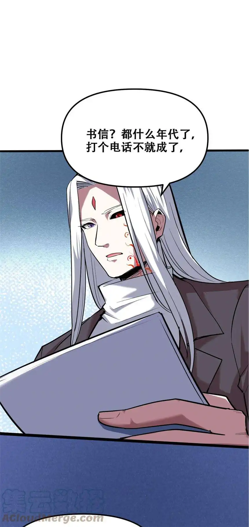 我！绝不成佛！029 被神棍忽悠瘸的傻子