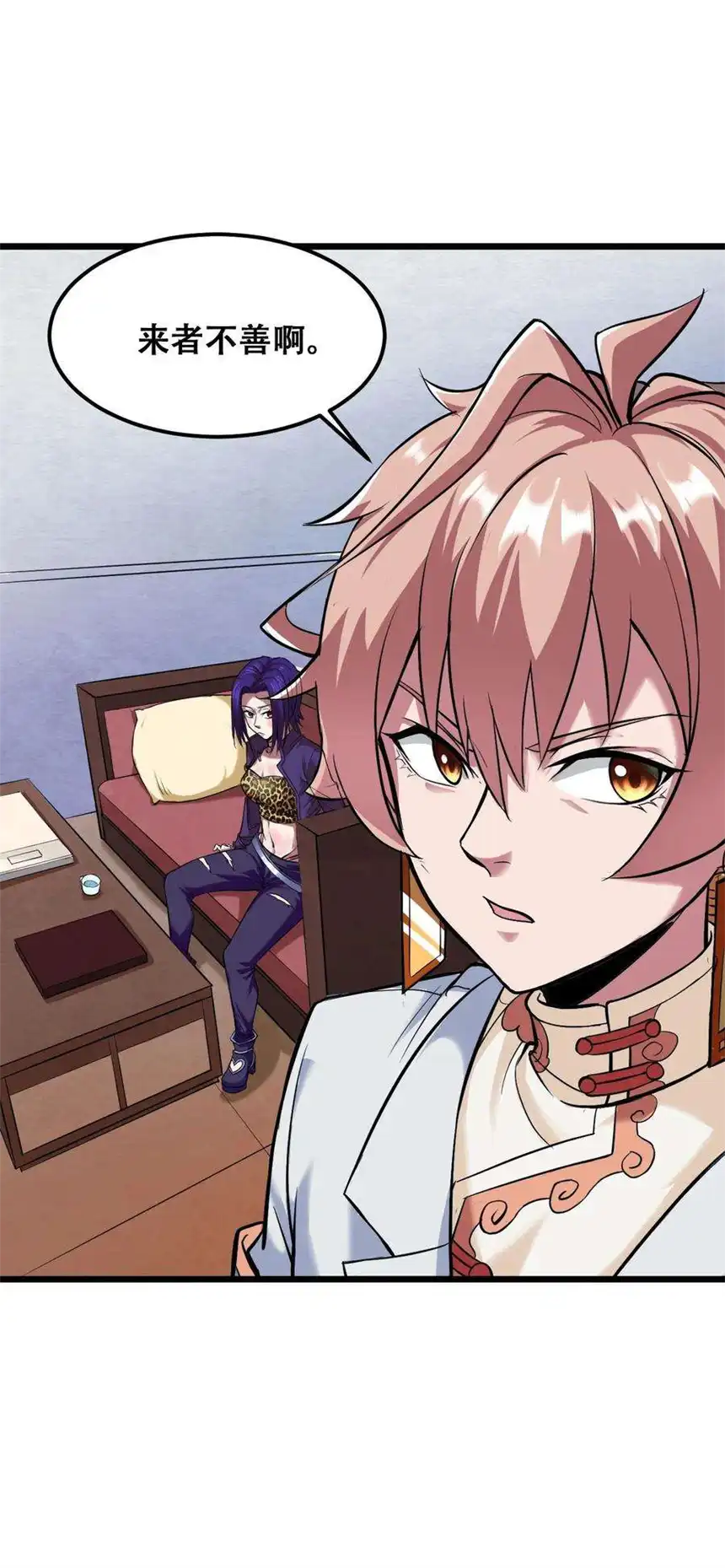 我！绝不成佛！029 被神棍忽悠瘸的傻子