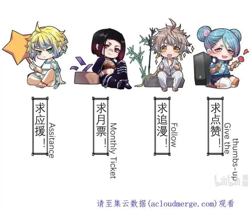 我！绝不成佛！029 被神棍忽悠瘸的傻子