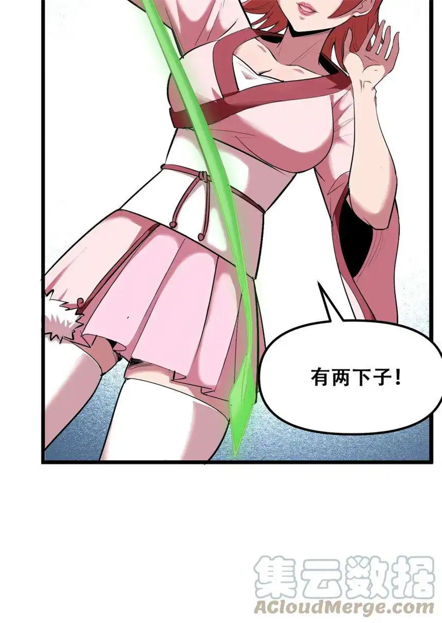 我！绝不成佛！030 没一个能打的