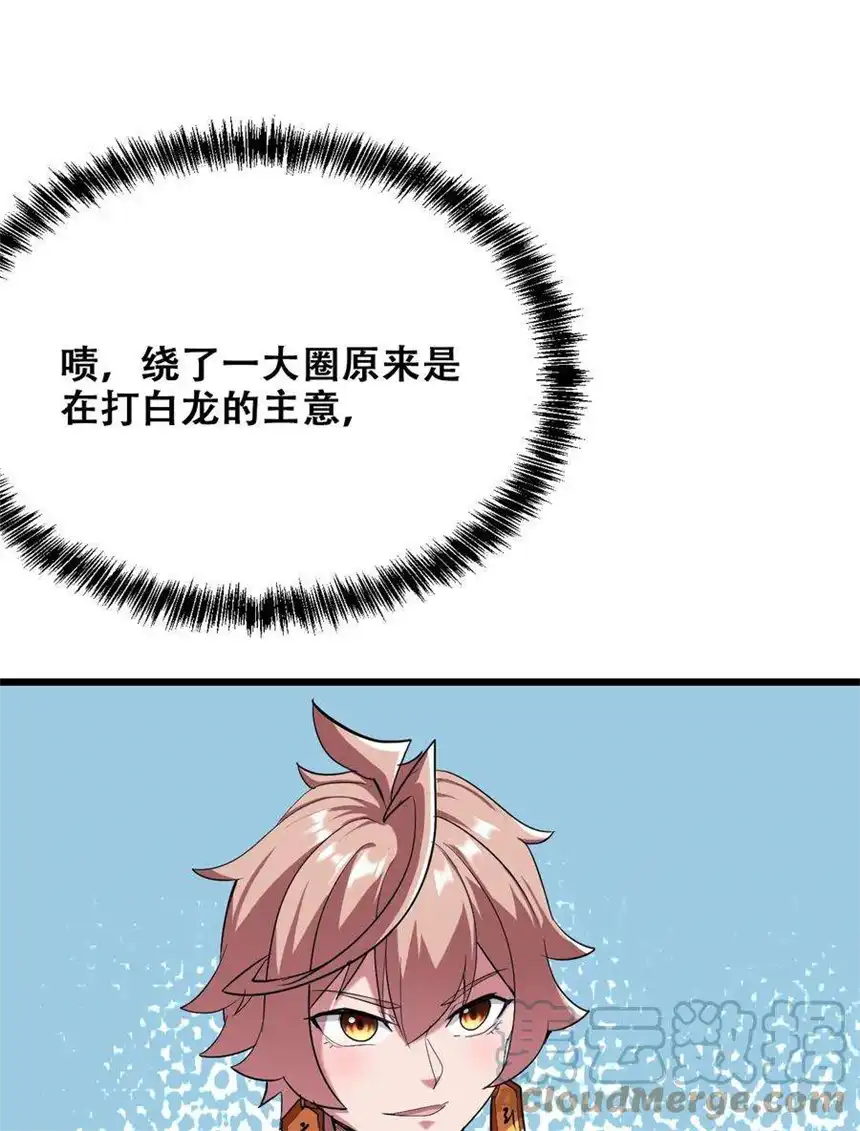 我！绝不成佛！030 没一个能打的