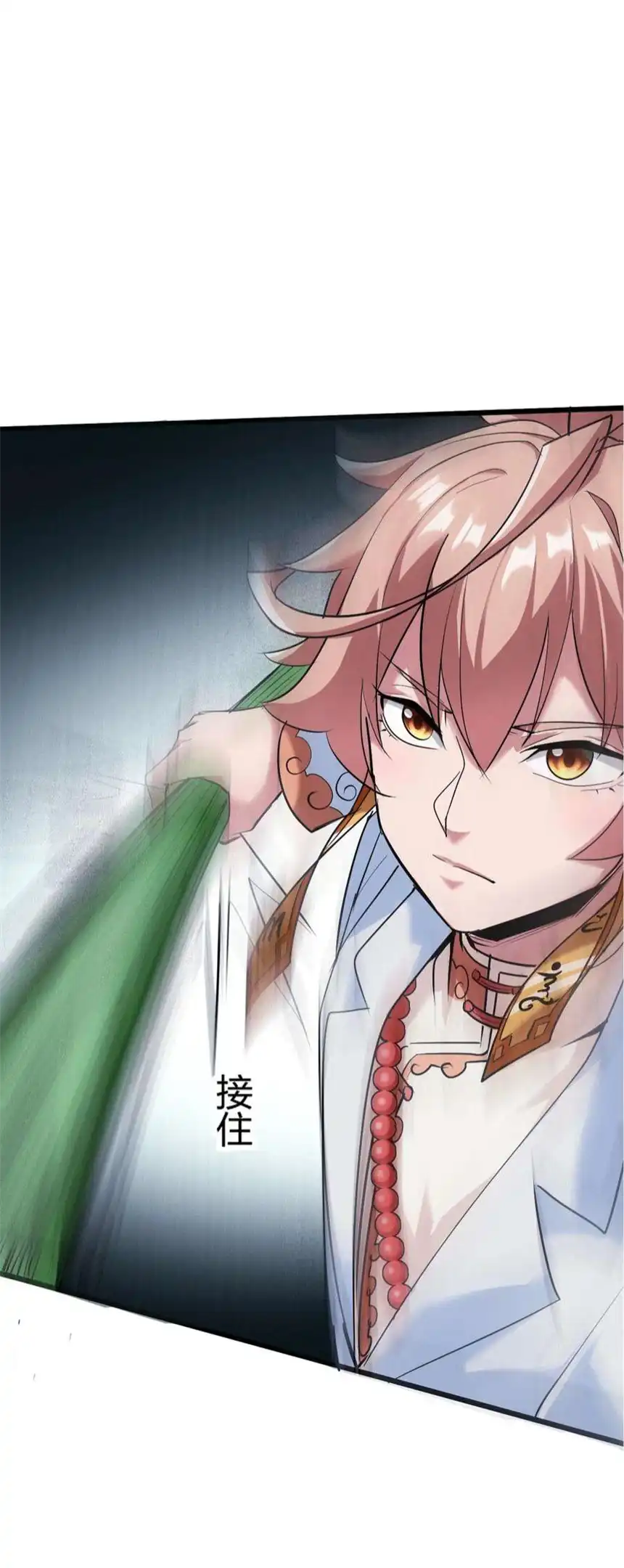 我！绝不成佛！030 没一个能打的