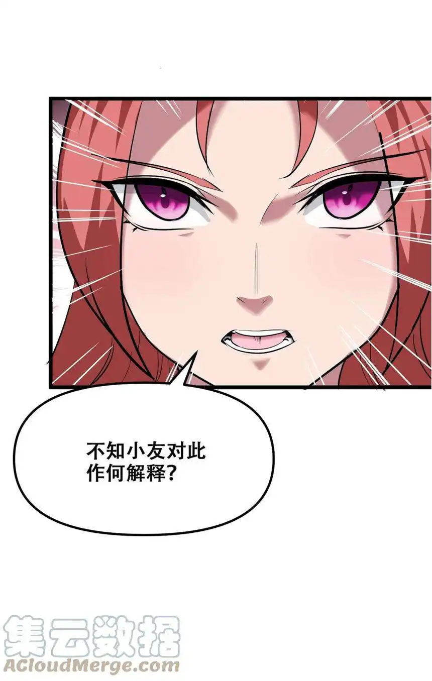 我！绝不成佛！030 没一个能打的