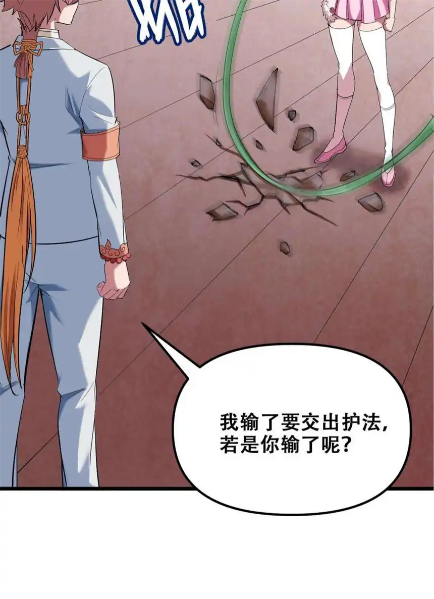 我！绝不成佛！030 没一个能打的