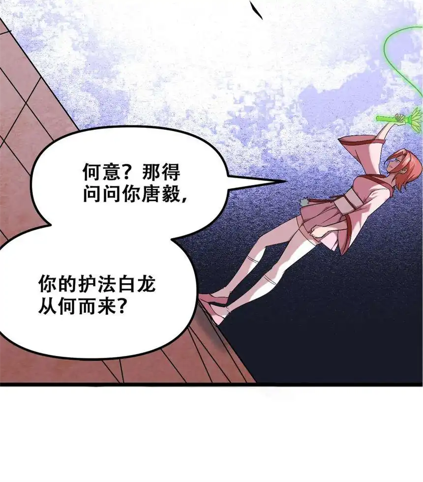 我！绝不成佛！030 没一个能打的