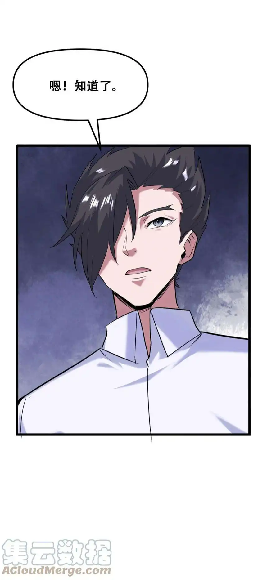 我！绝不成佛！030 没一个能打的