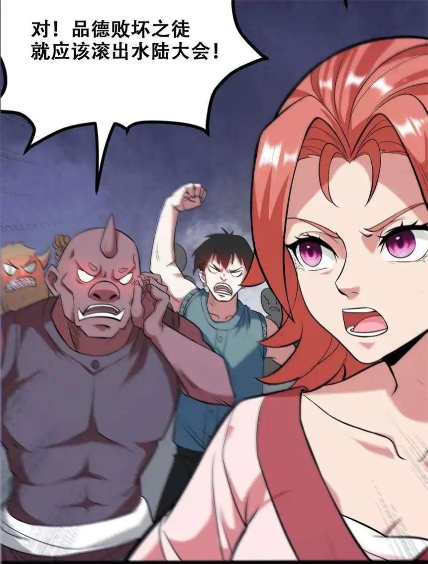 我！绝不成佛！030 没一个能打的