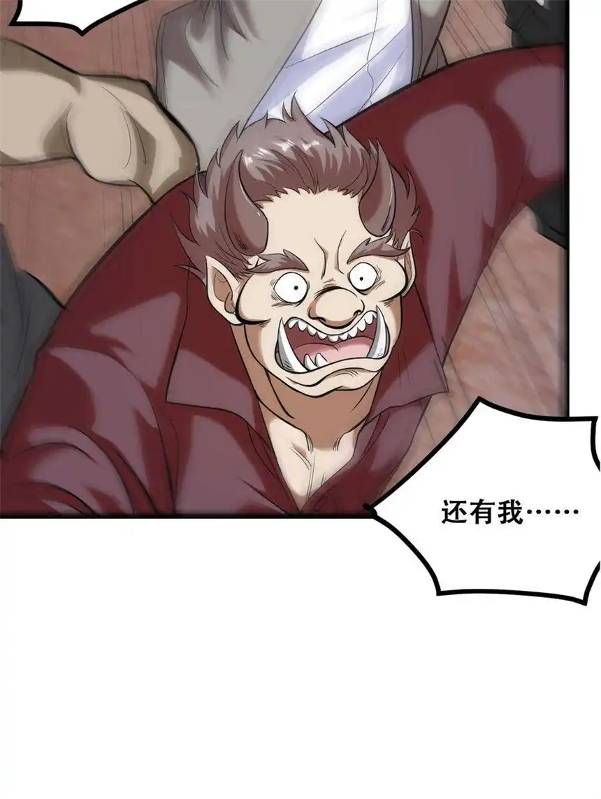 我！绝不成佛！030 没一个能打的