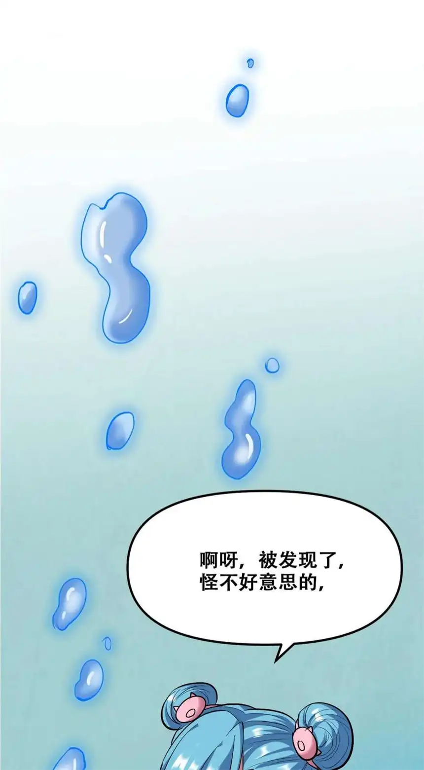 我！绝不成佛！030 没一个能打的