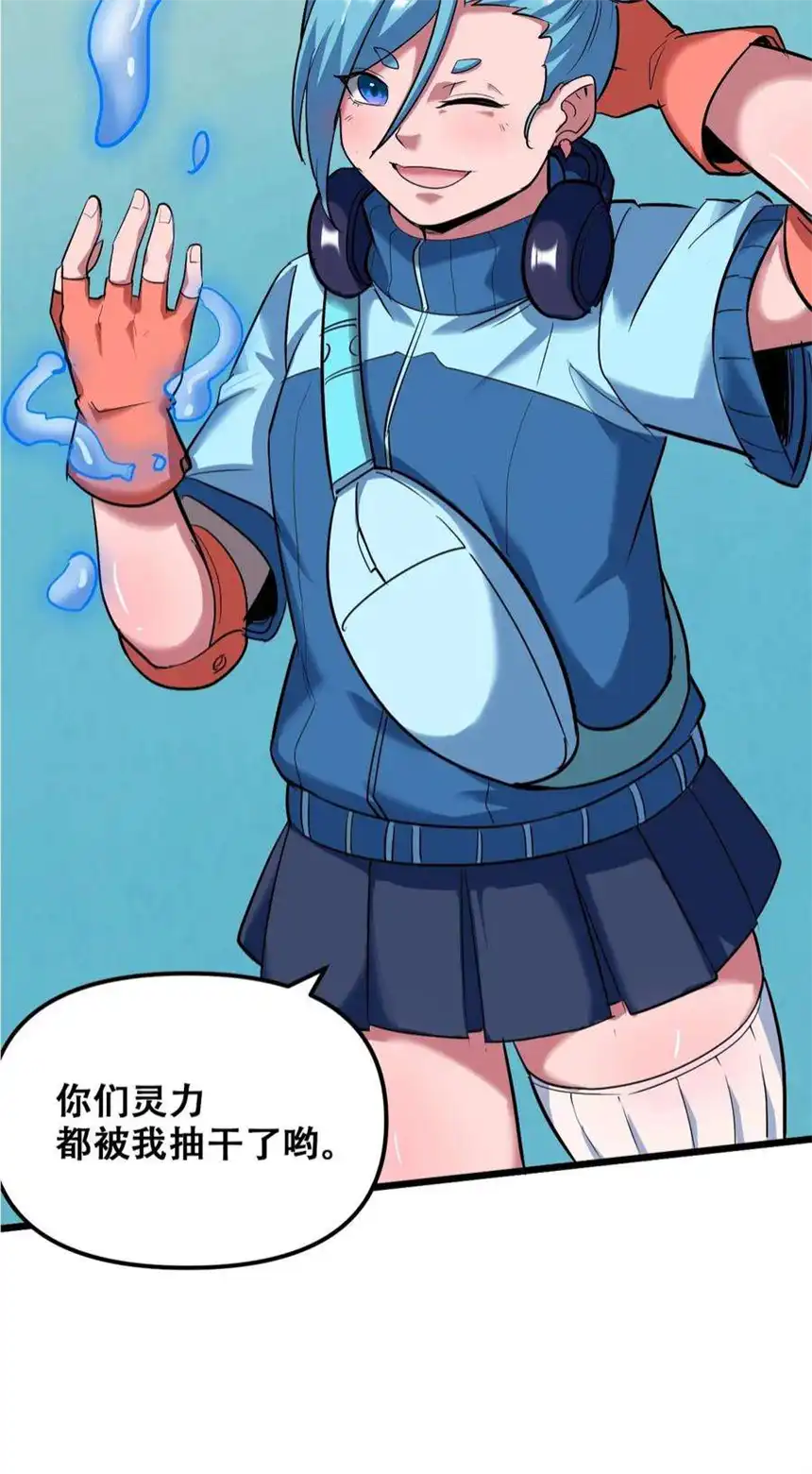 我！绝不成佛！030 没一个能打的