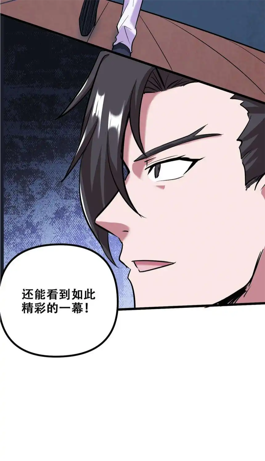 我！绝不成佛！030 没一个能打的