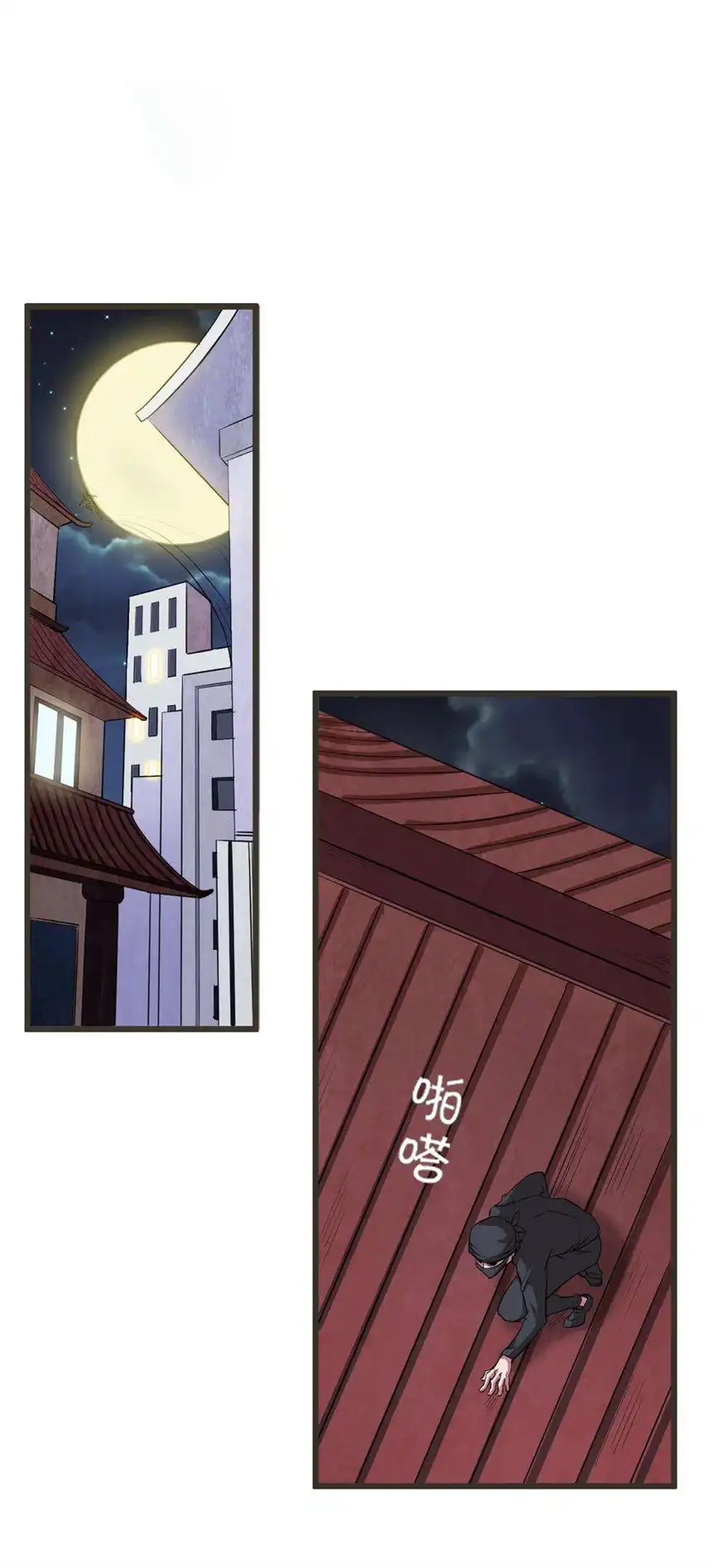 我！绝不成佛！030 没一个能打的