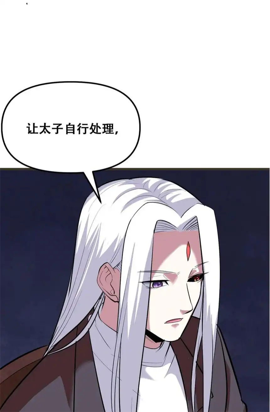 我！绝不成佛！030 没一个能打的