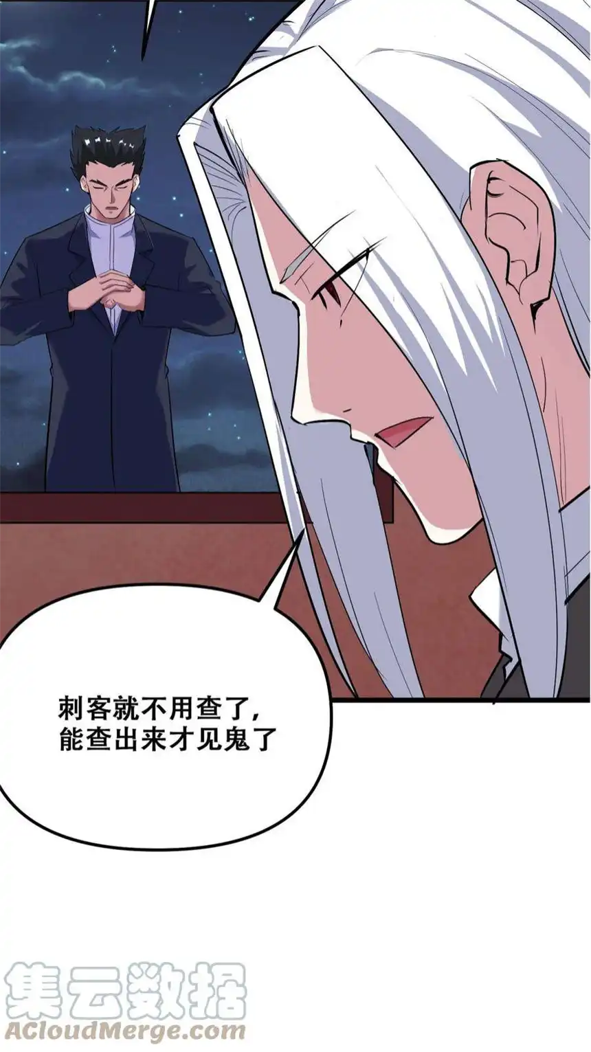 我！绝不成佛！030 没一个能打的