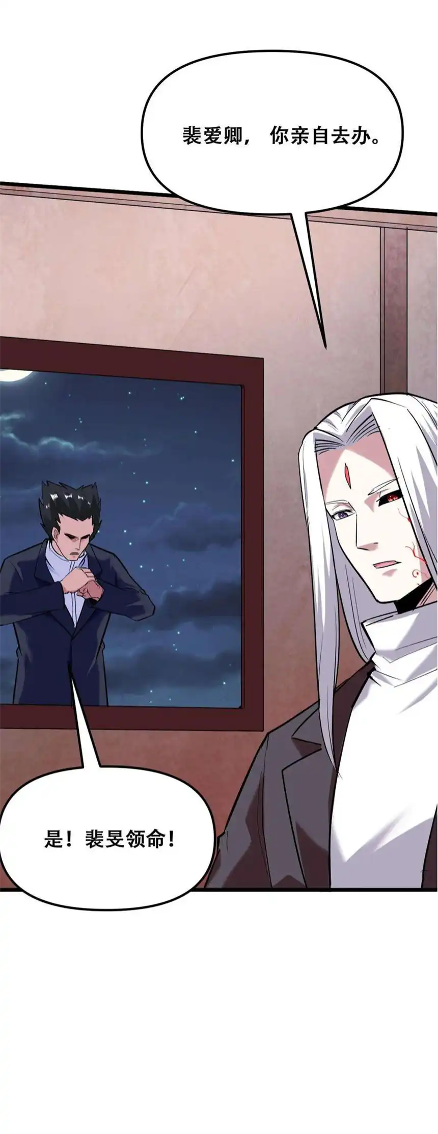 我！绝不成佛！030 没一个能打的