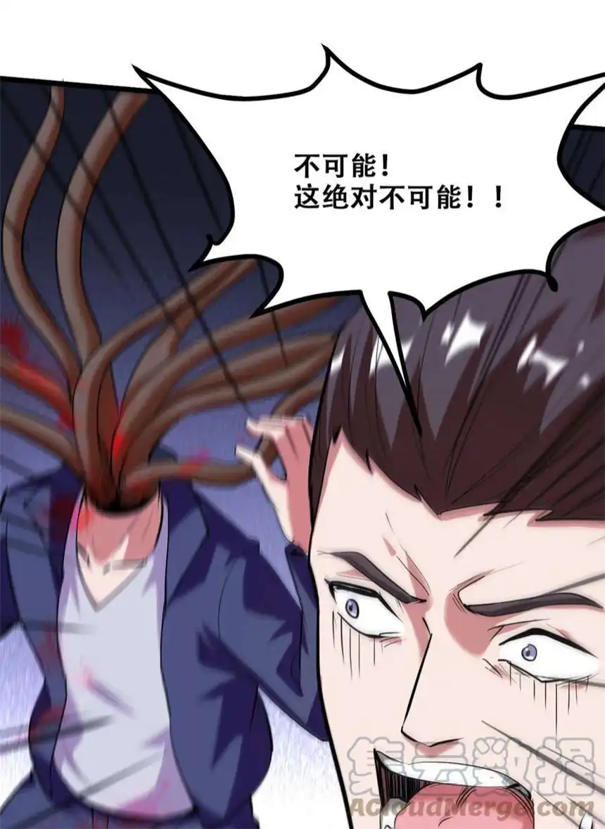 我！绝不成佛！031 混世魔王