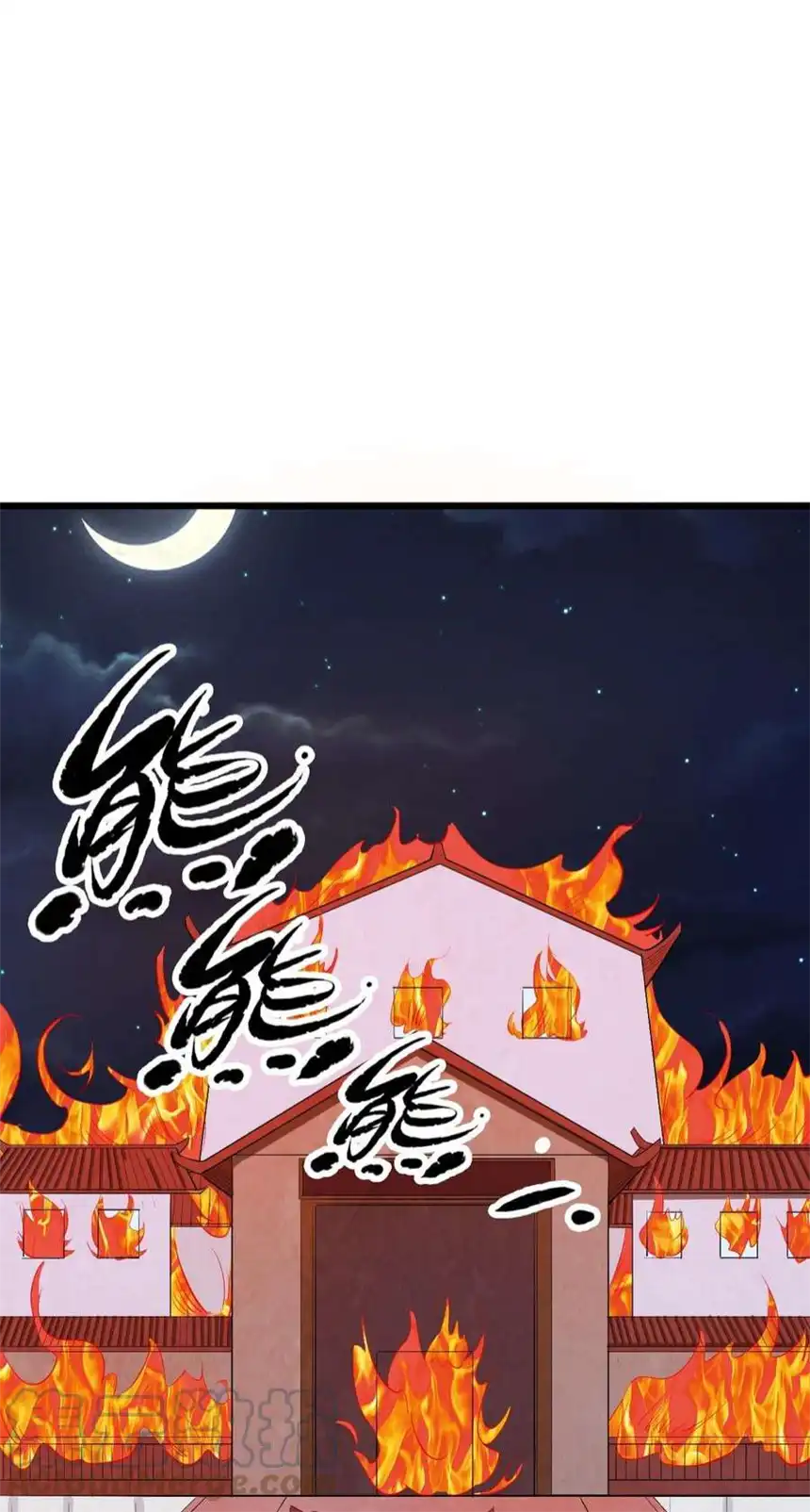 我！绝不成佛！031 混世魔王