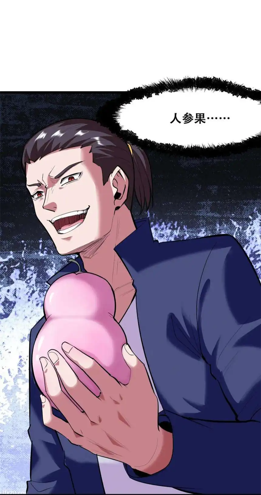 我！绝不成佛！031 混世魔王