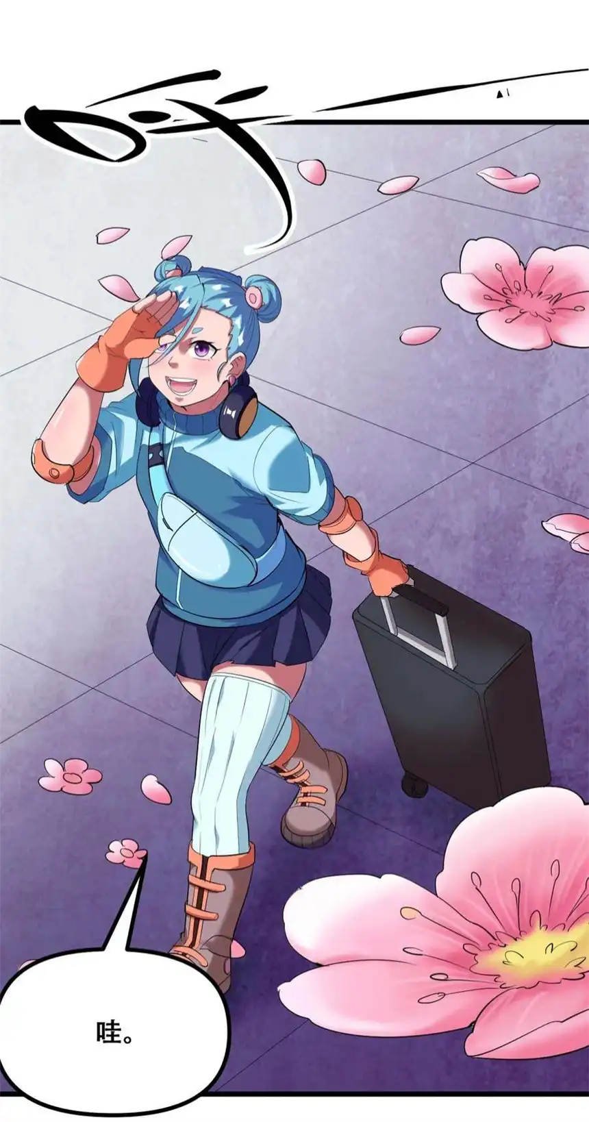 我！绝不成佛！031 混世魔王