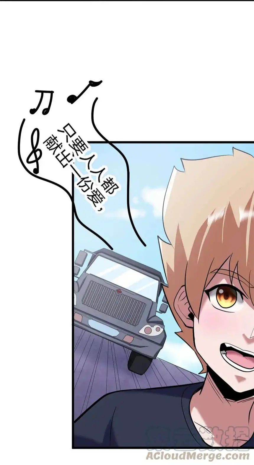 我！绝不成佛！031 混世魔王