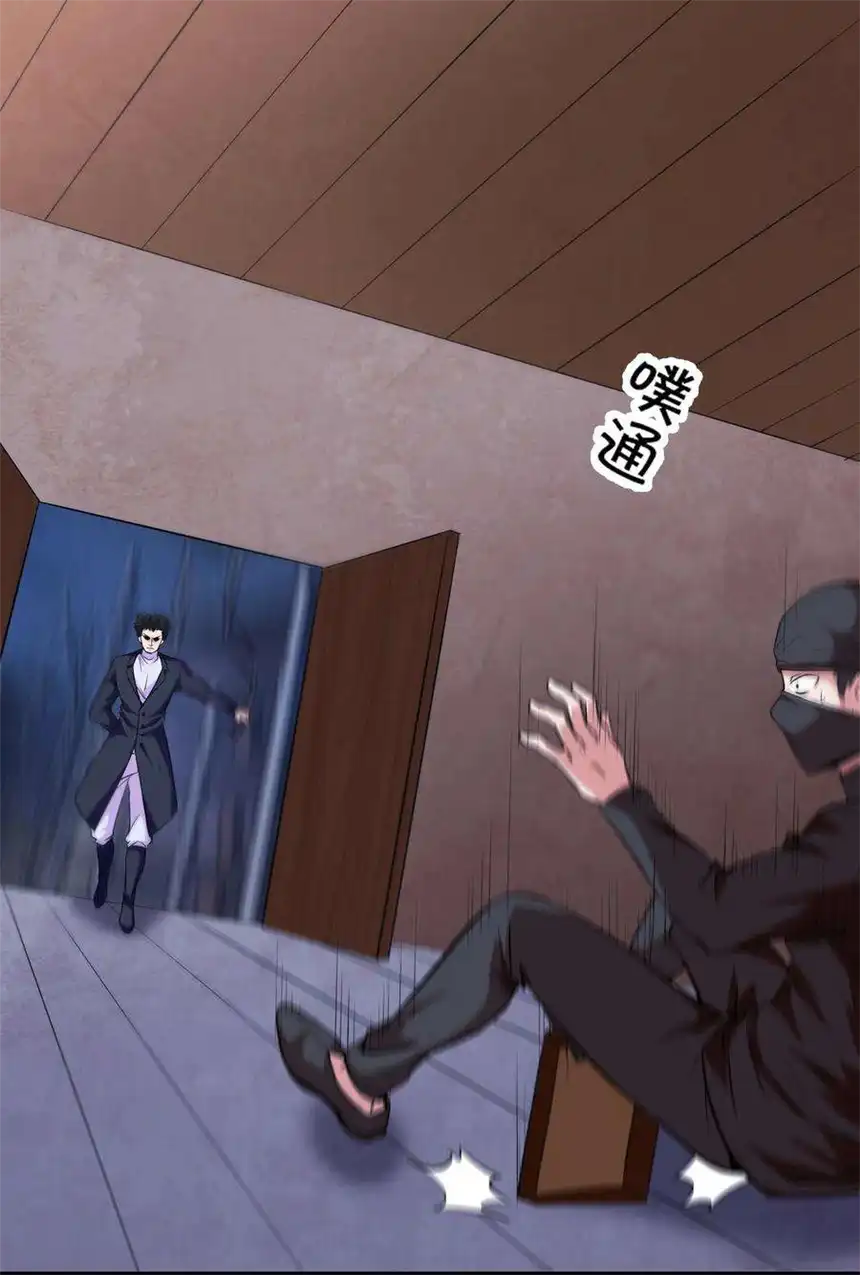 我！绝不成佛！031 混世魔王