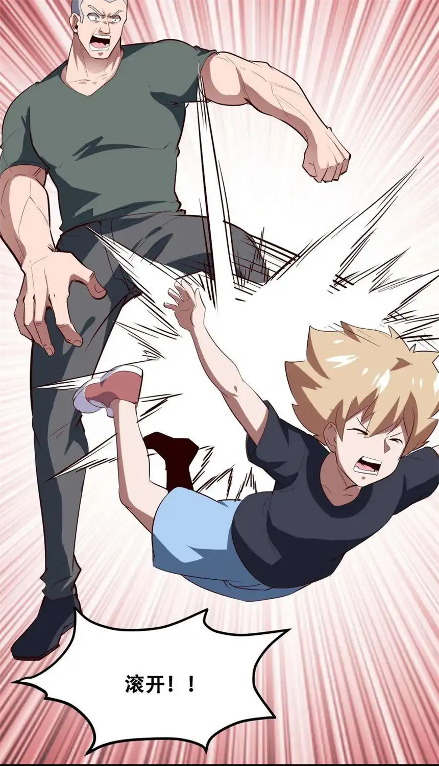 我！绝不成佛！032 天意啊天意