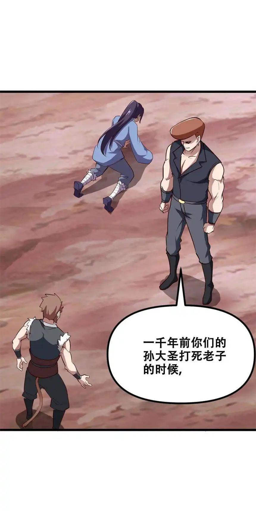 我！绝不成佛！032 天意啊天意