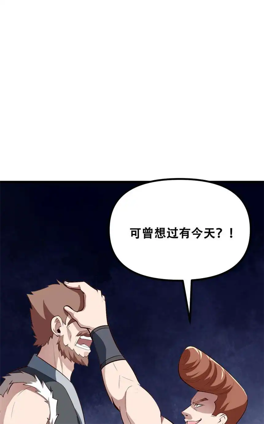 我！绝不成佛！032 天意啊天意