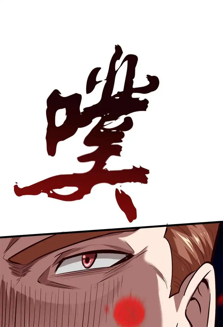 我！绝不成佛！032 天意啊天意