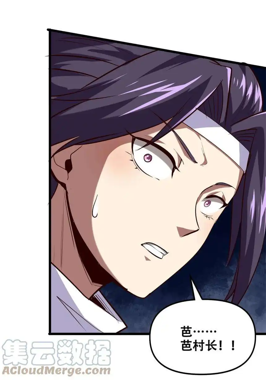 我！绝不成佛！032 天意啊天意