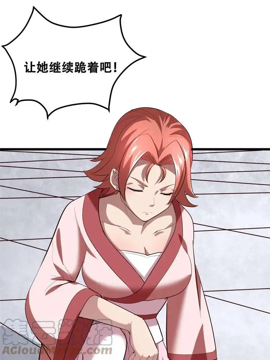 我！绝不成佛！032 天意啊天意