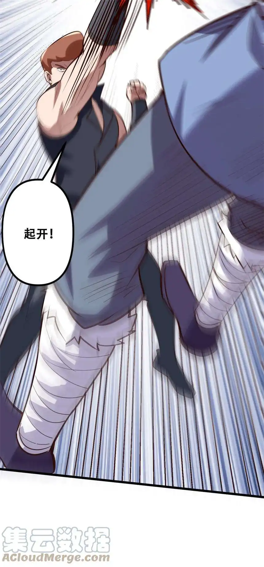 我！绝不成佛！032 天意啊天意