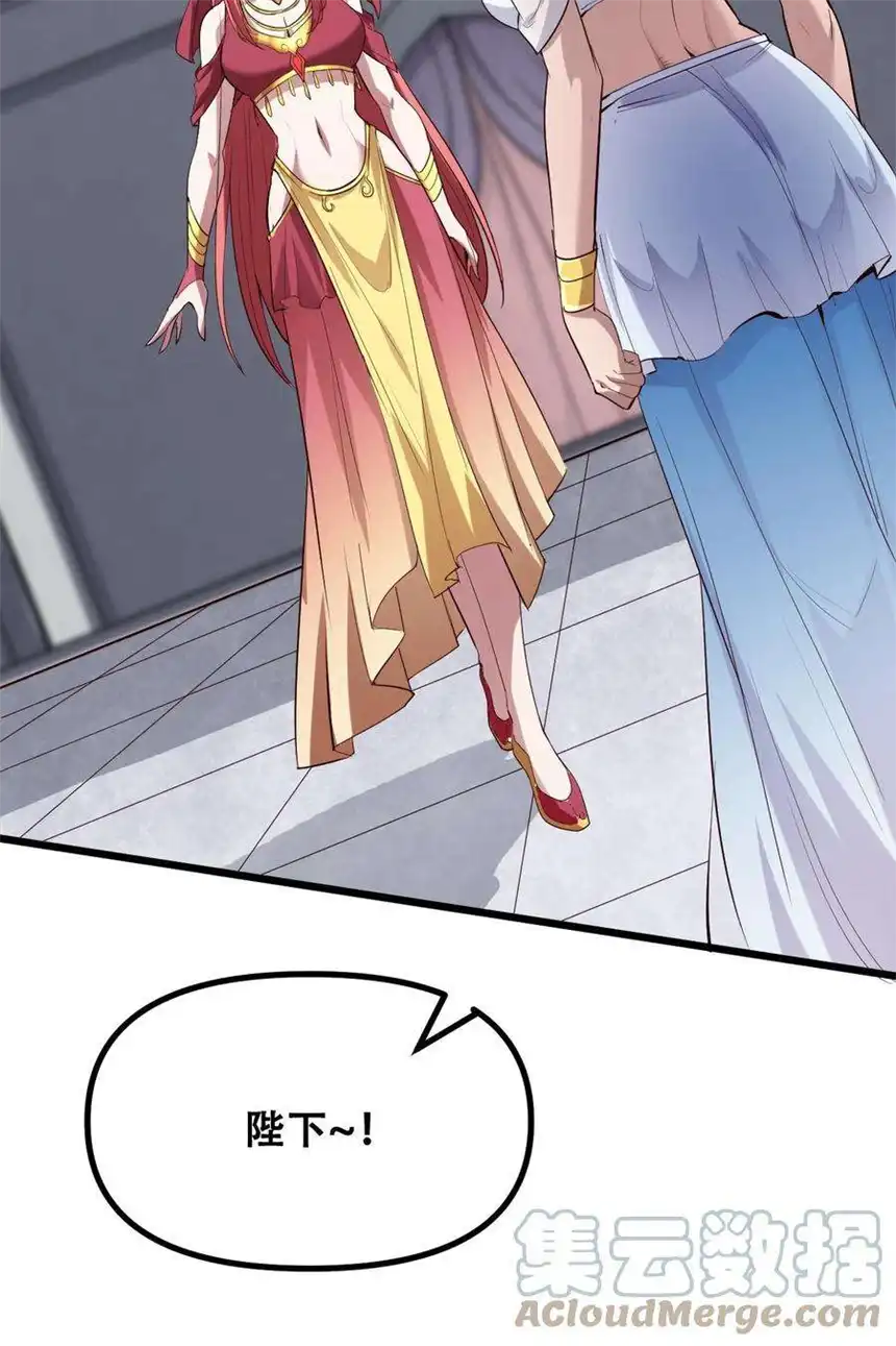 我！绝不成佛！032 天意啊天意