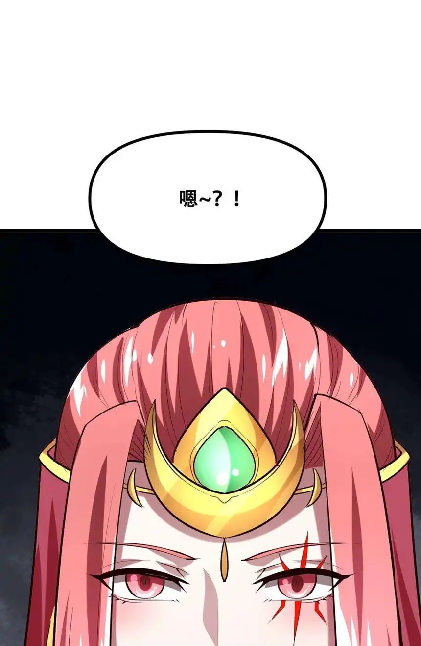 我！绝不成佛！032 天意啊天意