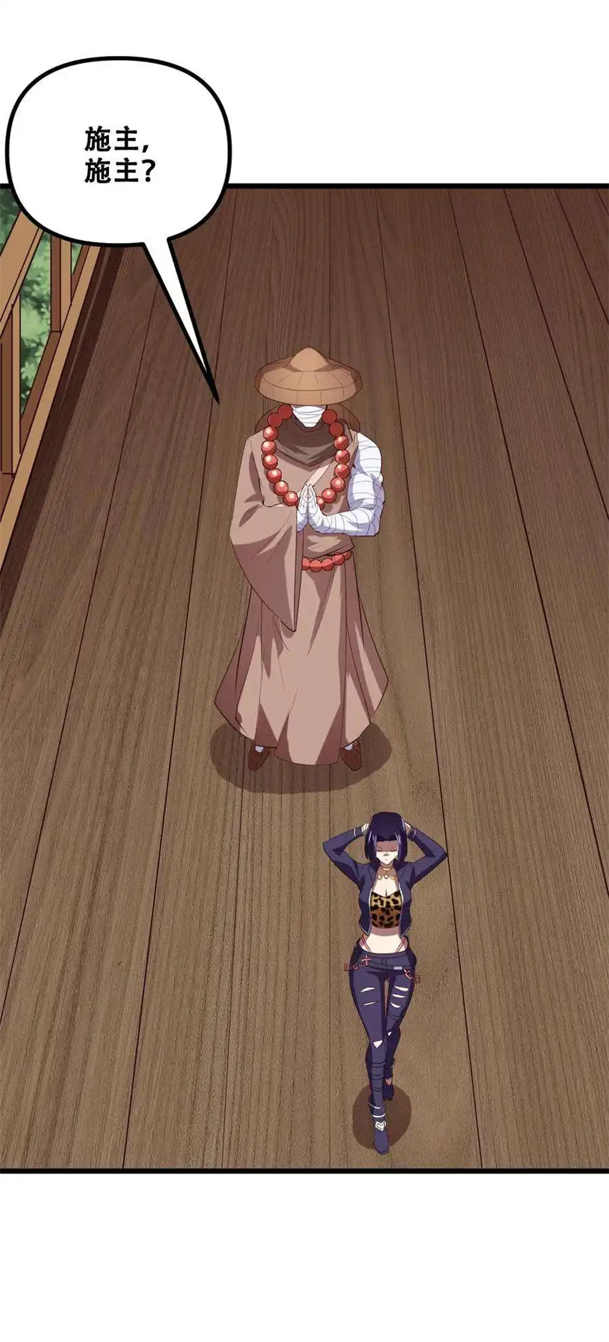 我！绝不成佛！032 天意啊天意