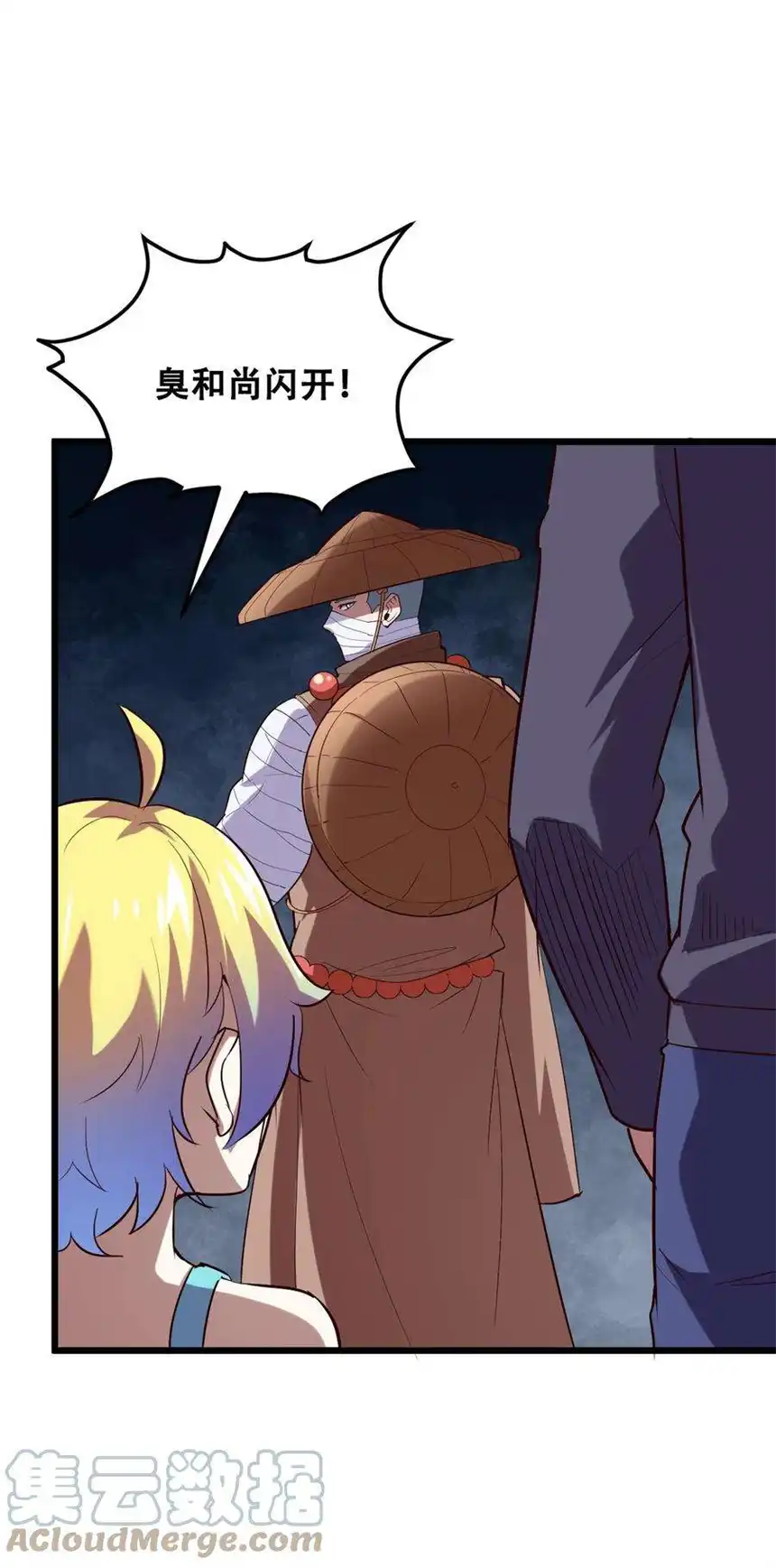 我！绝不成佛！032 天意啊天意