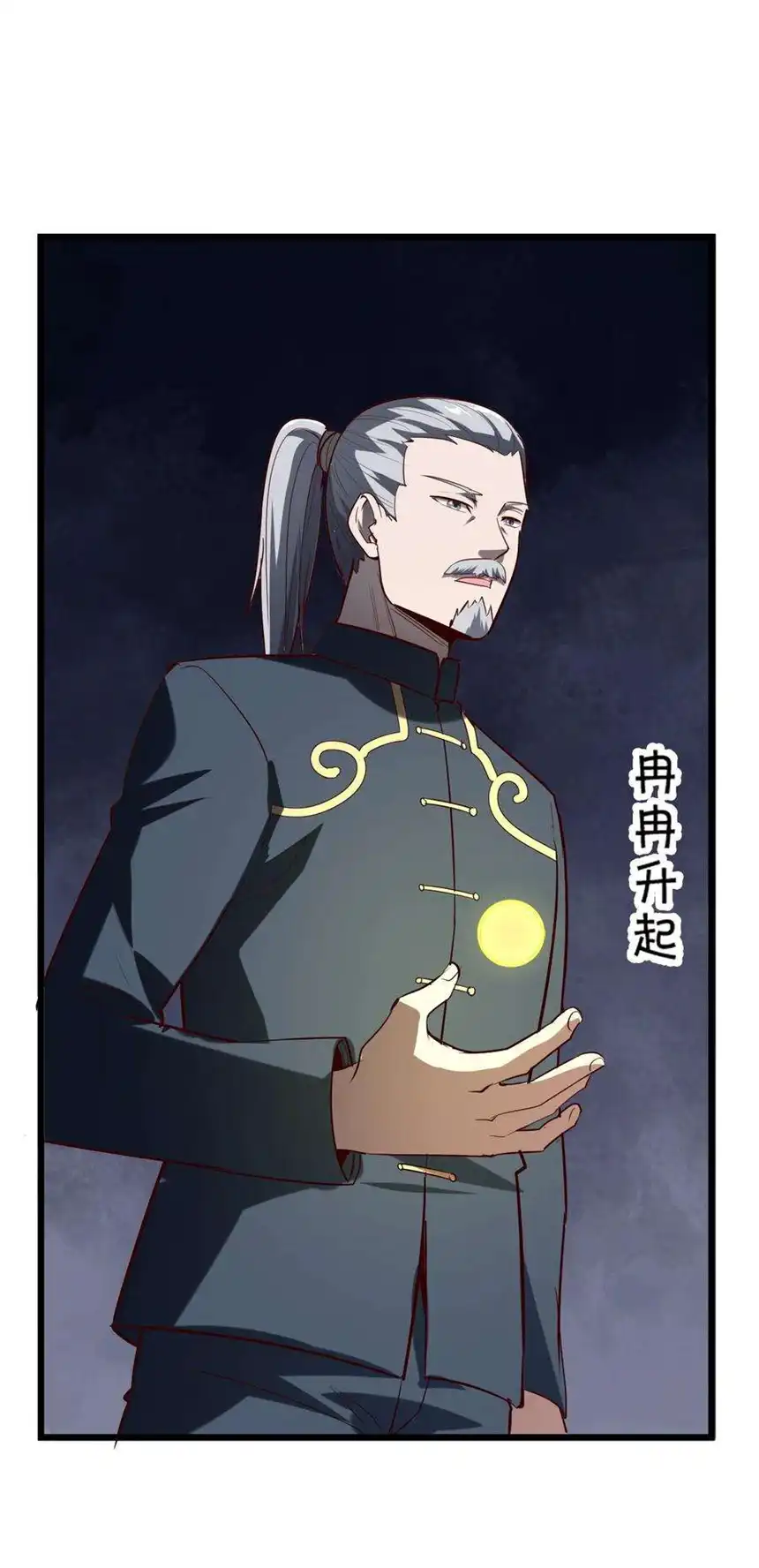 我！绝不成佛！032 天意啊天意