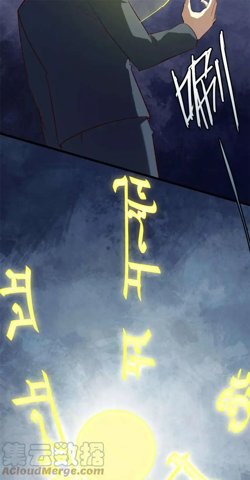 我！绝不成佛！032 天意啊天意